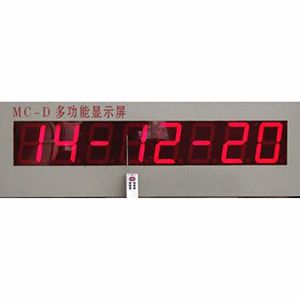 大屏幕計數器